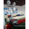 เครื่องกำเนิดไฟฟ้าดีเซลแบบพกพา Flood Light Tower FZM-1000B